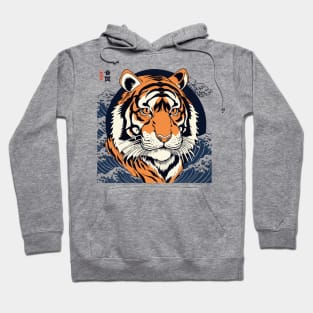 Japanese Tiger, Ukiyo-e Art Hoodie